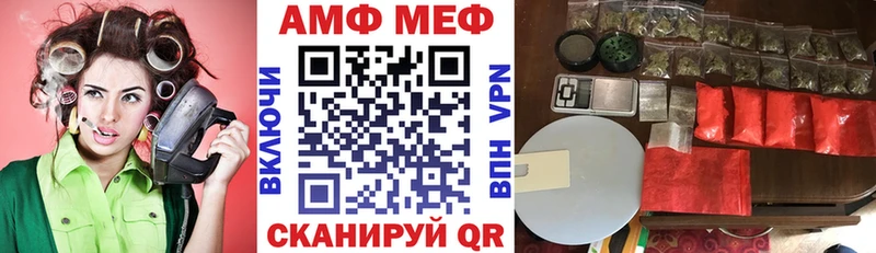 omg tor  Полысаево  АМФ 98%  купить закладку 