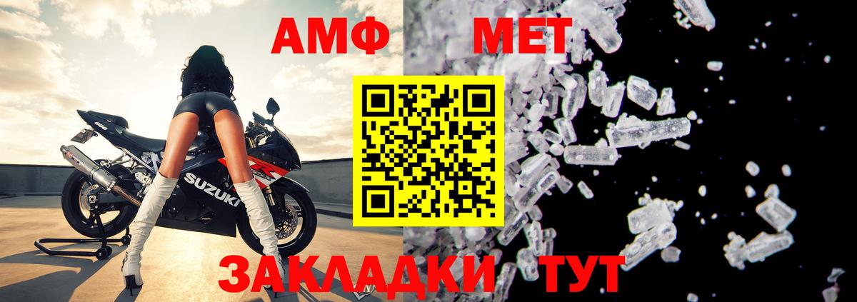 Амфетамин  Вход с VPN  Полысаево  Амфетамин 97% 