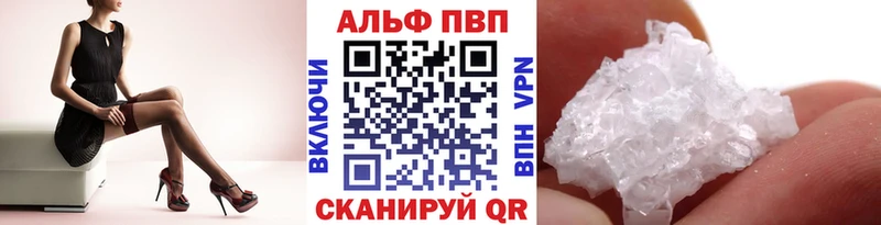 APVP Соль Полысаево