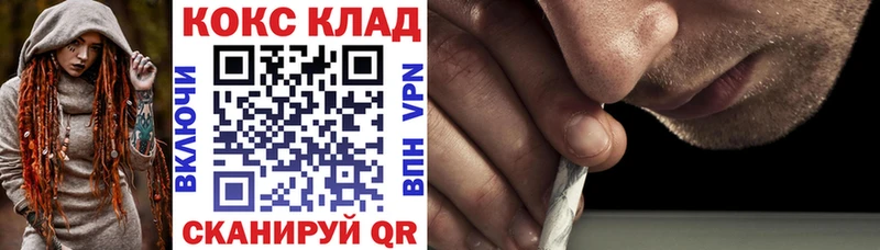 COCAIN Колумбийский цена Полысаево