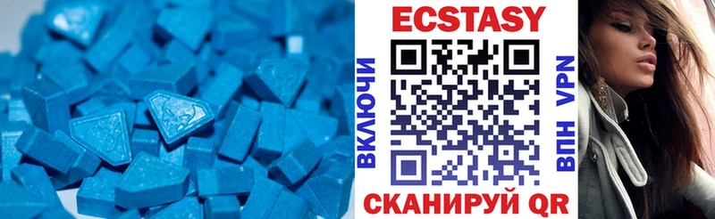 Ecstasy 250 мг  купить   Полысаево 