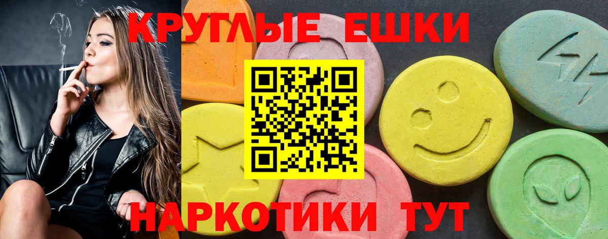 LSD-25  Конопля  Cocaine  Вход с VPN  Полысаево  Гашиш  Меф МЯУ МЯУ  