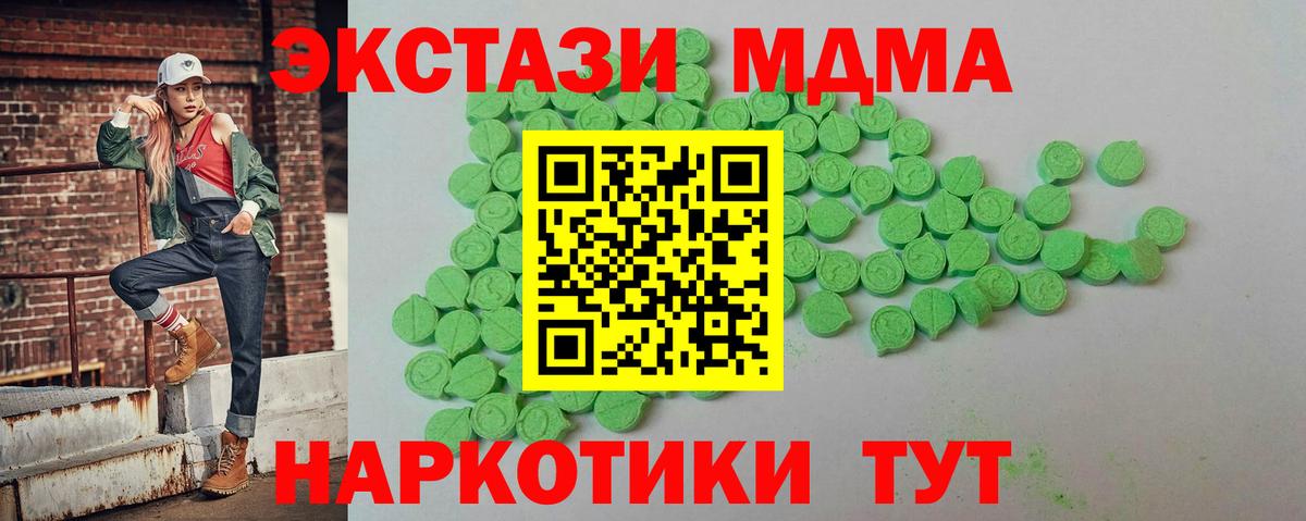 NBOMe Полысаево