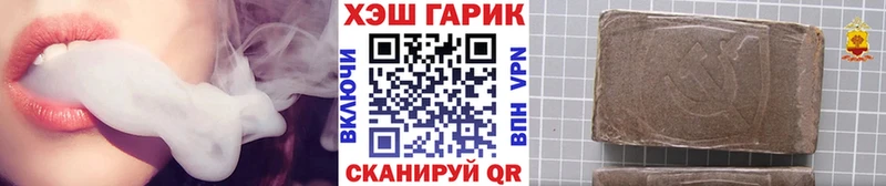 гидра как зайти  Полысаево  Гашиш Premium  купить наркотики сайты 