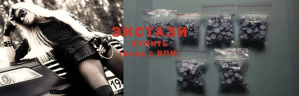 прущие крисы Алексин