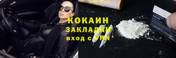 кристаллы Вязники