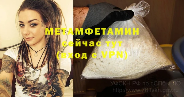 Альфа ПВП Вязьма