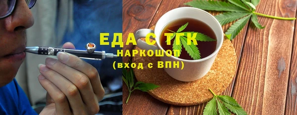 прущие крисы Алексин