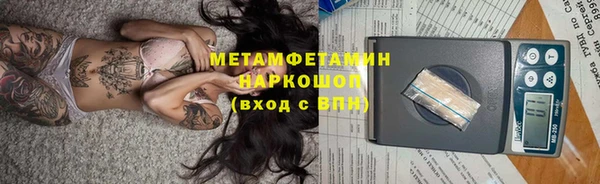 ALPHA-PVP Елабуга