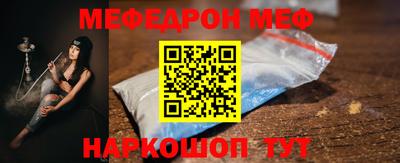 мяу мяу мука Конаково