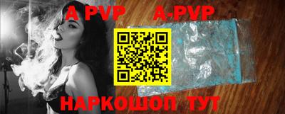 spice Комсомольск-на-Амуре