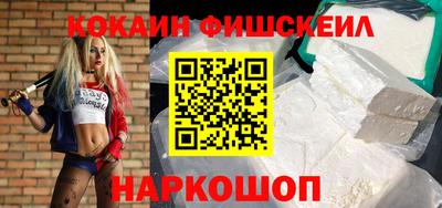 spice Комсомольск-на-Амуре