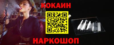 spice Комсомольск-на-Амуре