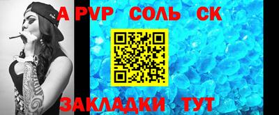 герыч Коммунар