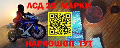 spice Комсомольск-на-Амуре