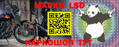 мяу мяу мука Конаково