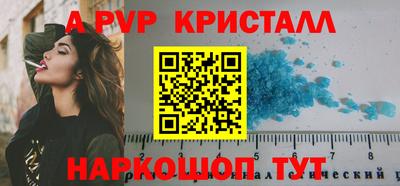 spice Комсомольск-на-Амуре