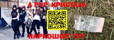 стафф Ростов Великий
