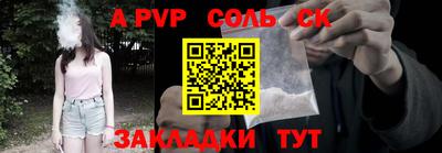 spice Комсомольск-на-Амуре