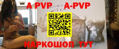 spice Комсомольск-на-Амуре