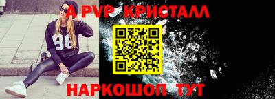 spice Комсомольск-на-Амуре