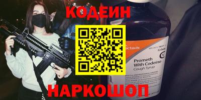 spice Комсомольск-на-Амуре