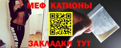 мяу мяу мука Конаково