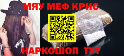 spice Комсомольск-на-Амуре