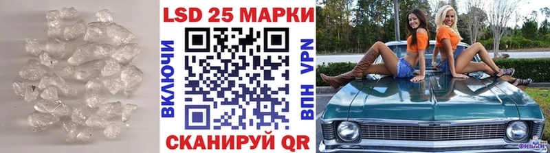 Лсд 25 экстази ecstasy  где купить наркотик  Полысаево 