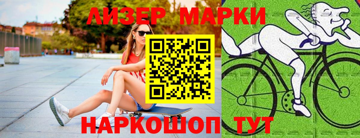 LSD-25 экстази ecstasy  Вход с VPN  ЛСД экстази ecstasy  Полысаево 