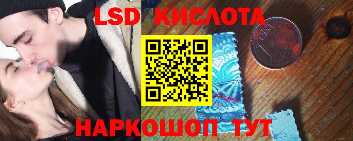 ЛСД экстази ecstasy Полысаево