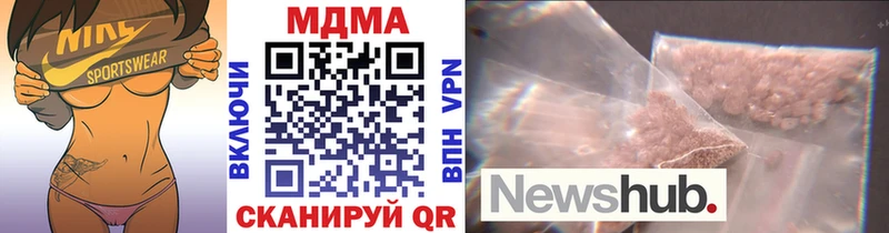 MDMA VHQ  дарнет шоп  Полысаево 