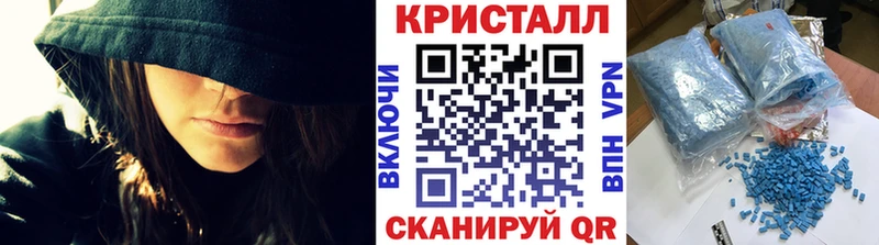 omg как войти  Полысаево  Метамфетамин винт 