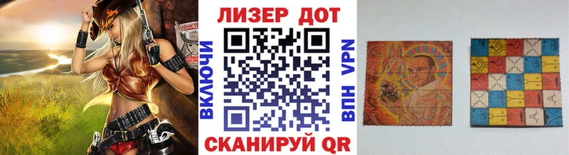 гидра сайт что такое наркотик Полысаево Наркотические марки 1,8мг