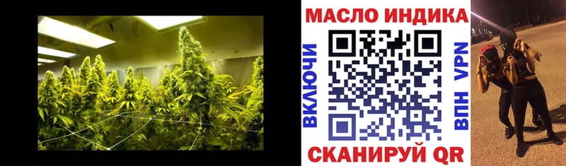 Дистиллят ТГК гашишное масло  Полысаево 