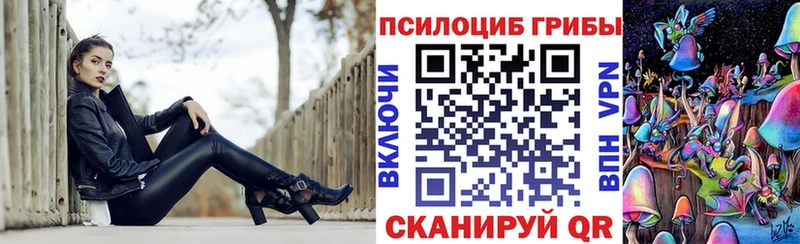 OMG сайт  Полысаево  Галлюциногенные грибы прущие грибы 