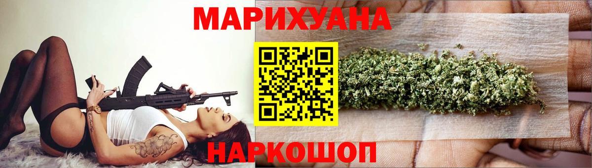 Полысаево  Конопля индика  Бошки марихуана Amnesia  Шишки марихуана тримм  Вход с VPN 